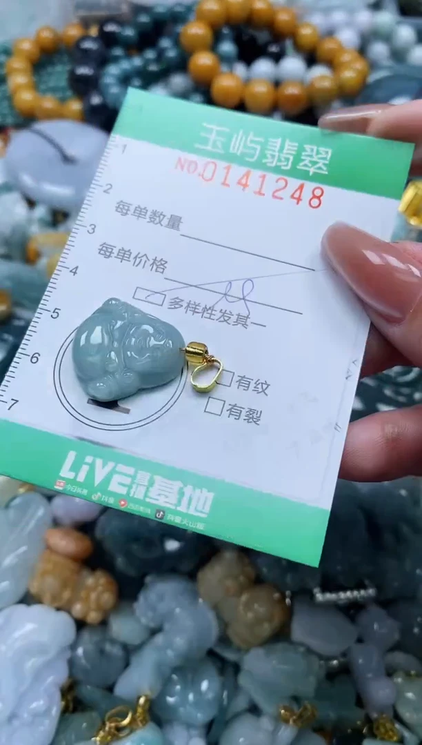翡翠未镶嵌颈饰闪购0141248多样性发其一