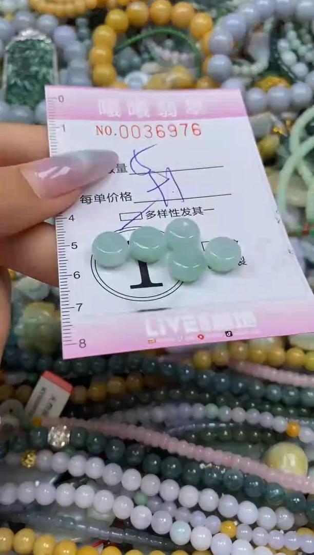 颈饰未镶嵌翡翠闪购0036976多样性发其一