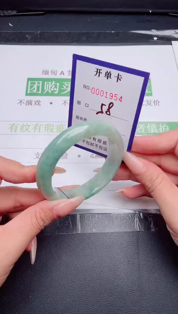 未镶嵌手镯翡翠翡翠手镯未镶嵌