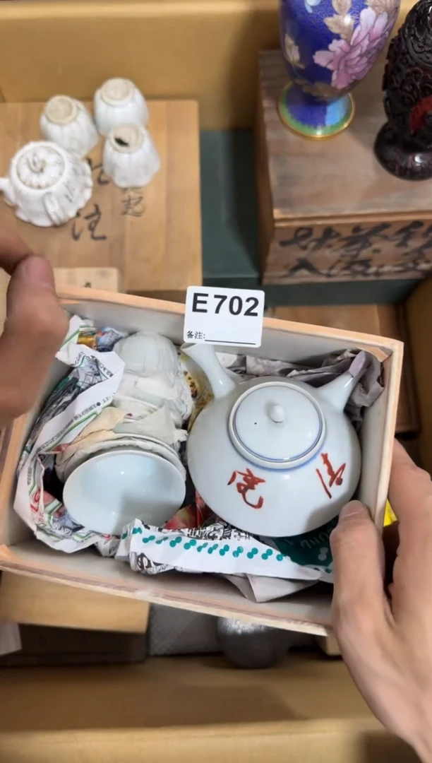 瓷片702单品单价 谨慎参拍