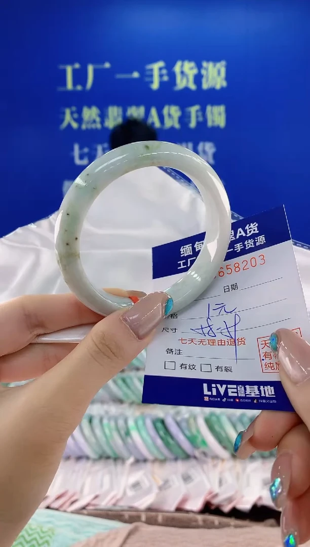 翡翠手镯未镶嵌03天然翡翠A货