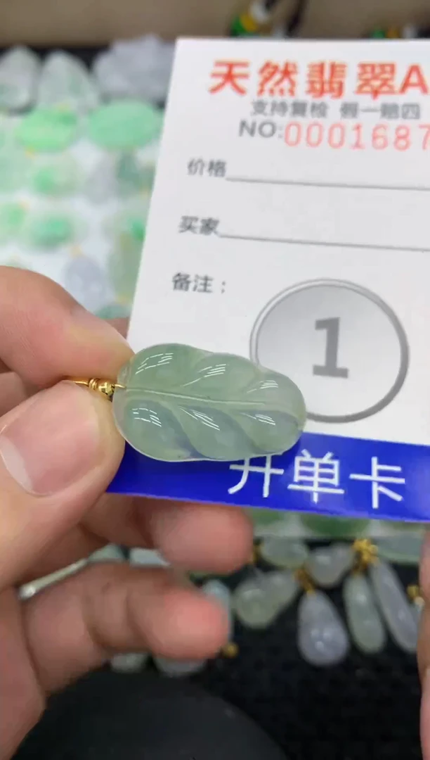 【闪购商品】翡翠颈饰未镶嵌11111111