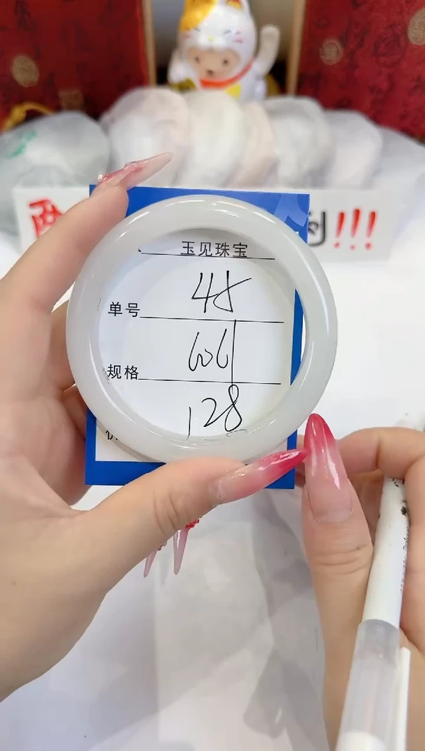 未镶嵌手镯石英质玉45