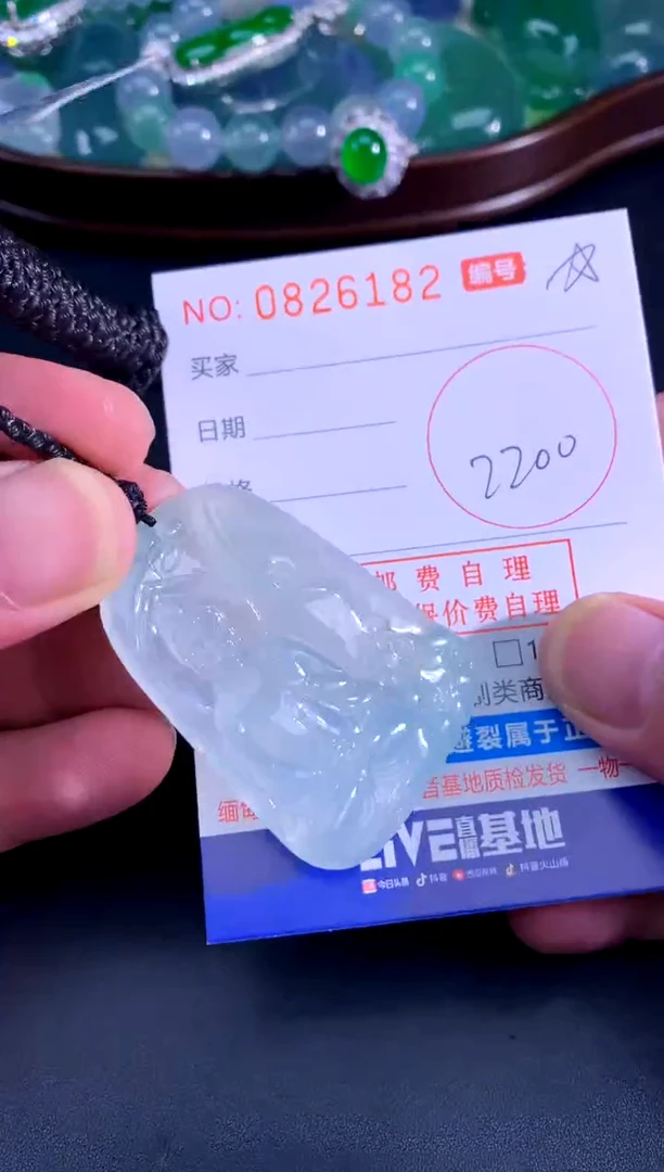 颈饰未镶嵌翡翠天然A货翡翠