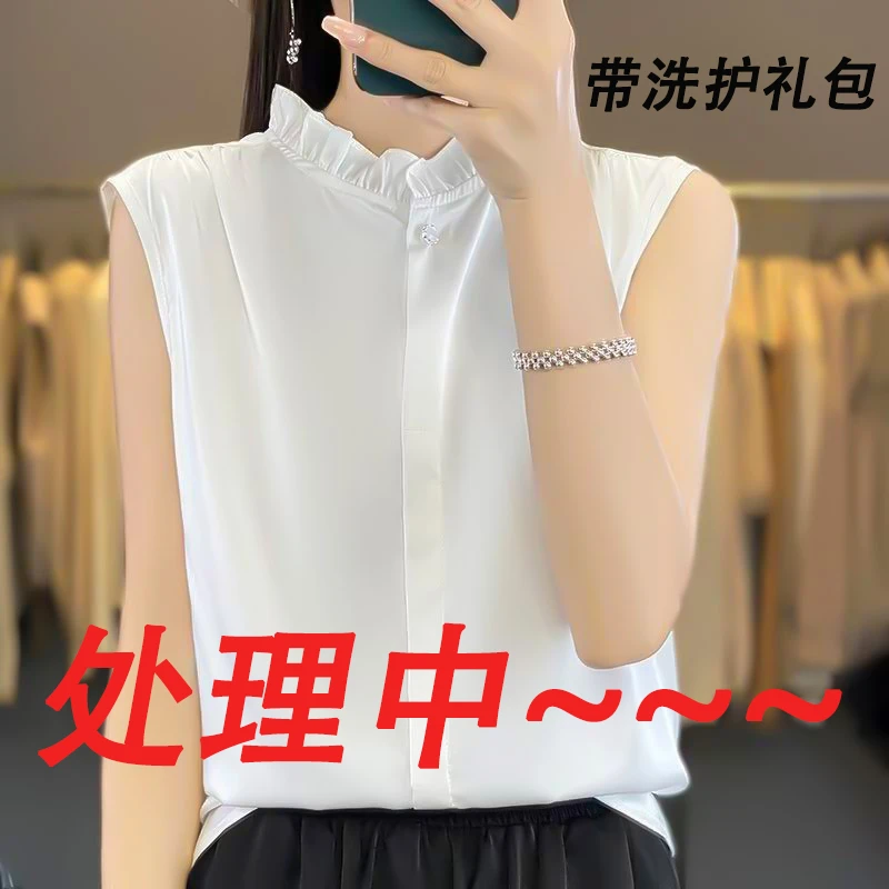 新款醋酸缎面打底背心女款夏季木耳边时尚轻奢无袖衬衫上衣