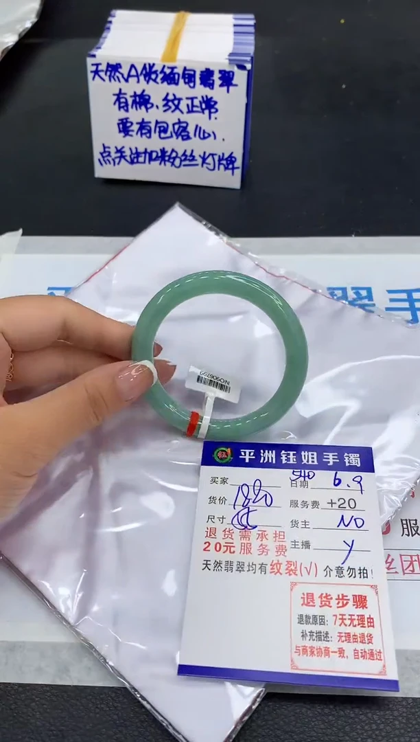翡翠手镯未镶嵌1111111111111