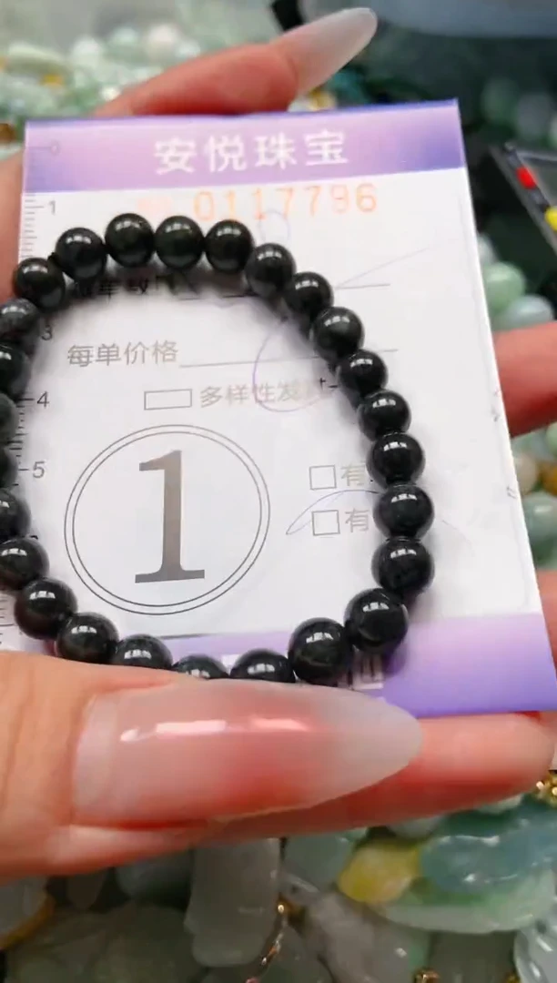 【闪购商品】翡翠颈饰未镶嵌闪购0117796