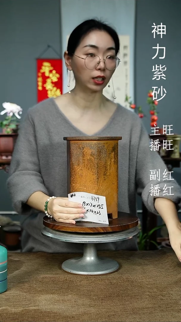 紫砂花盆6739 瑕 紫砂花盆紫砂