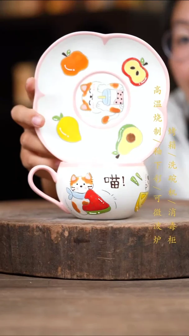 瓷片景德镇高温釉下彩（食品级）
