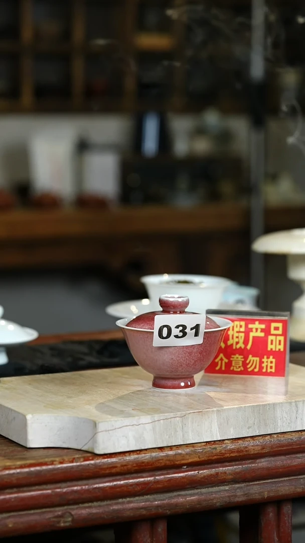 瓷片标题标题标题标题