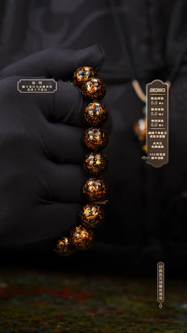 宸懿大漆/手串/1.2cm*16    985