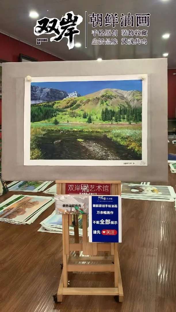 油画【21号】朝鲜原创手绘油画【Ⅰ级画家丨孤品佳作】【顺丰包邮】