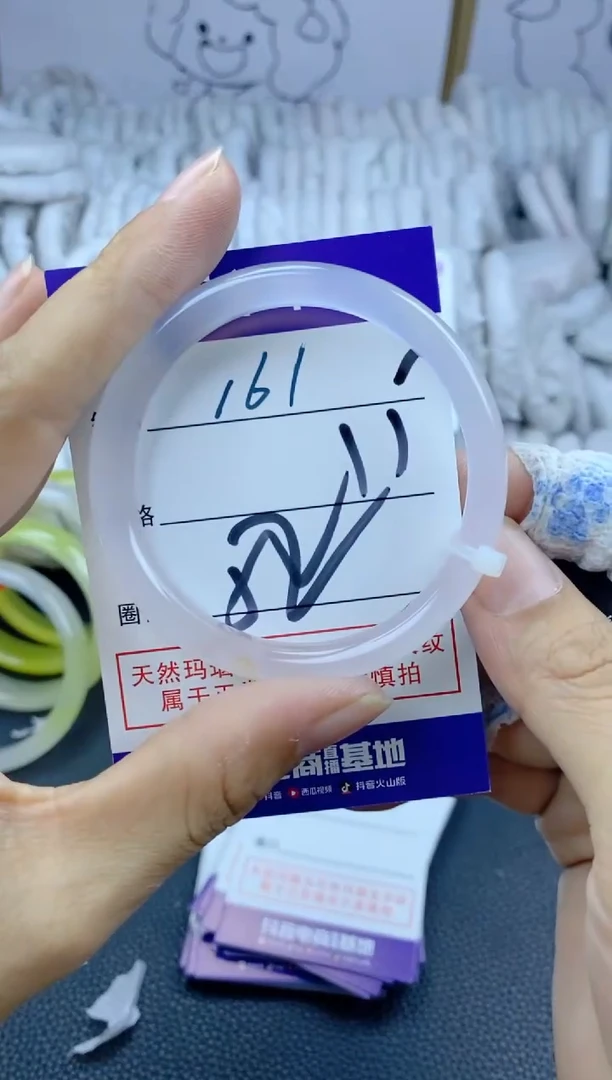 手镯玛瑙/玉髓未镶嵌161
