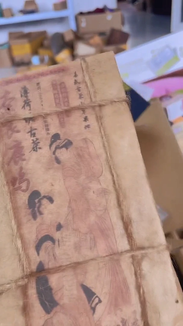 瓷片cc蒙特杂货品质保证