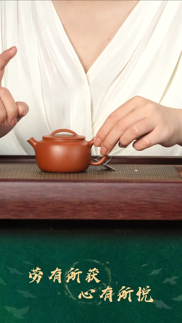 珽珽茶器香玉堂朱泥瓦当