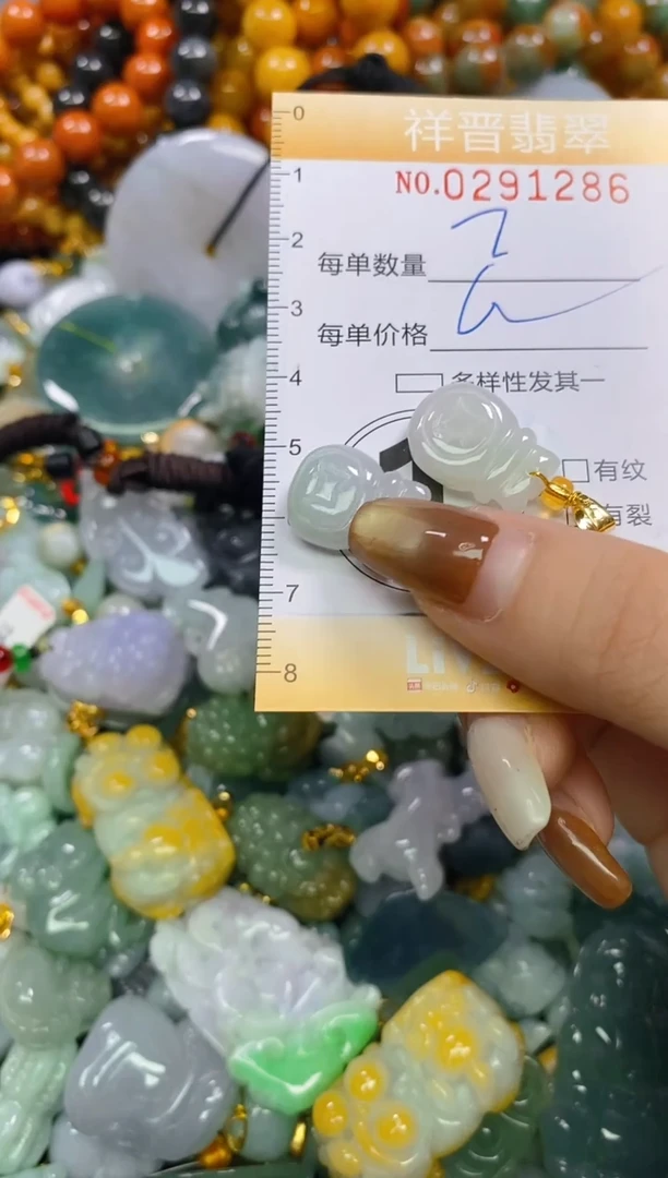颈饰未镶嵌翡翠闪购0291286多样性发其一