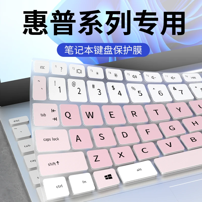 适用惠普星BookPro16键盘膜14键盘贴Plus15全覆盖青春版防尘罩16