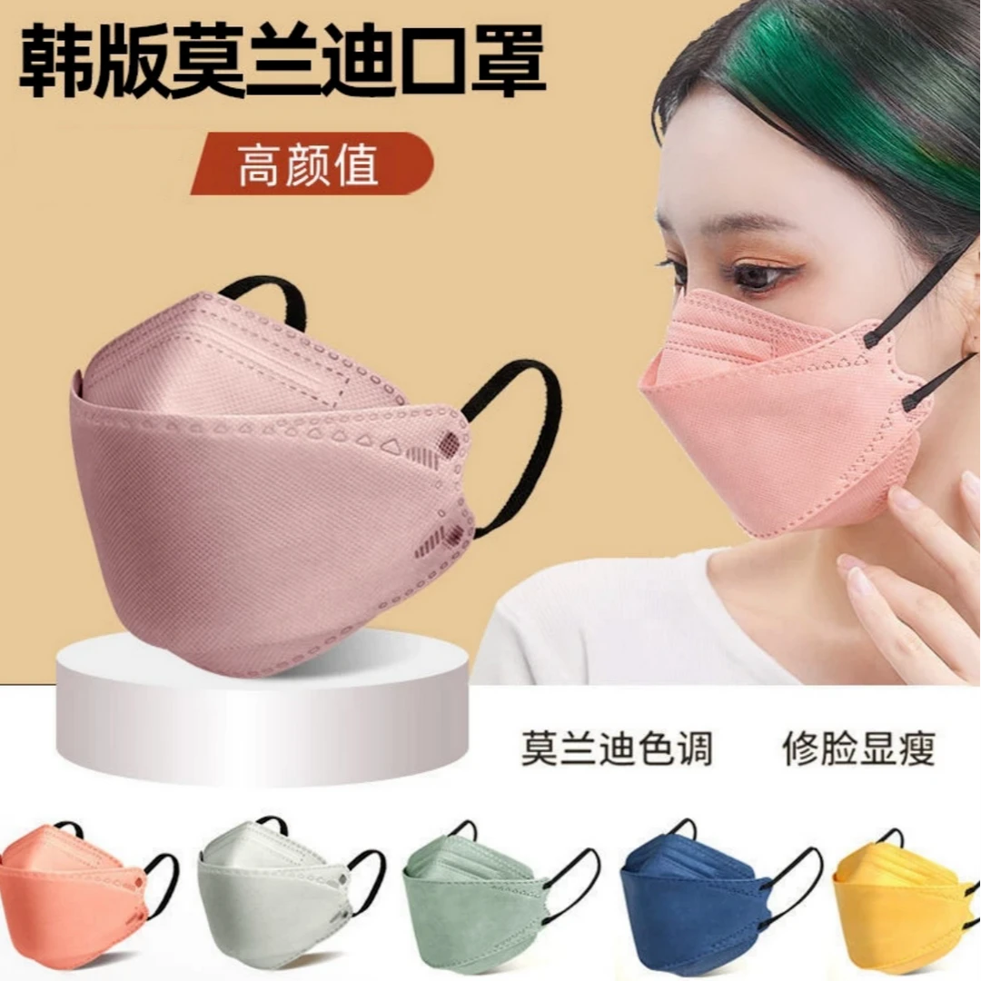 莫兰迪KN95口罩优选高颜值口罩一次性四层立体防护秋冬季不蹭妆