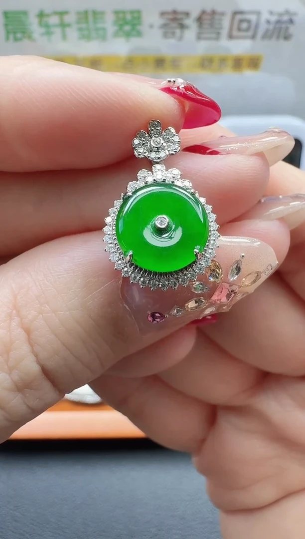 颈饰18K金镶嵌翡翠娟*寄售回流，不退不换