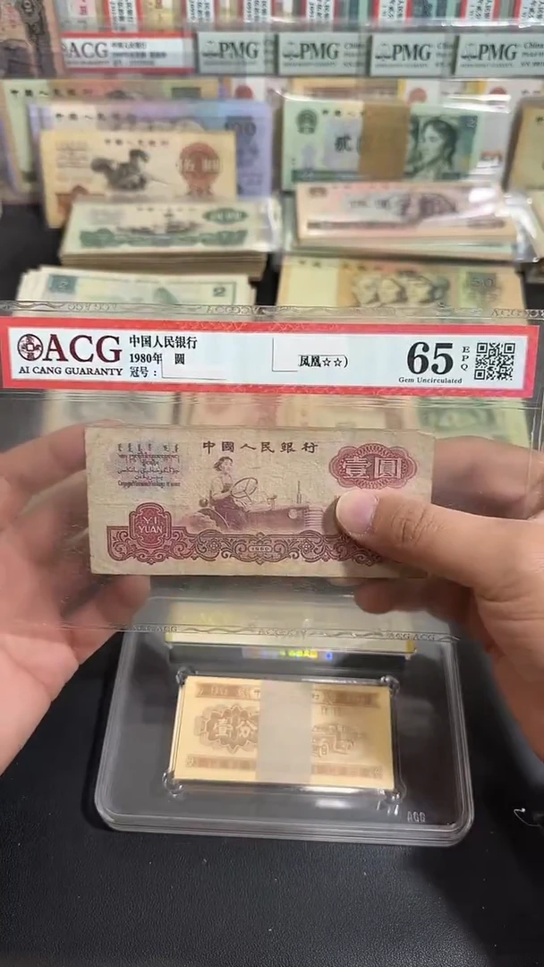 退市 原票币友链接 5张