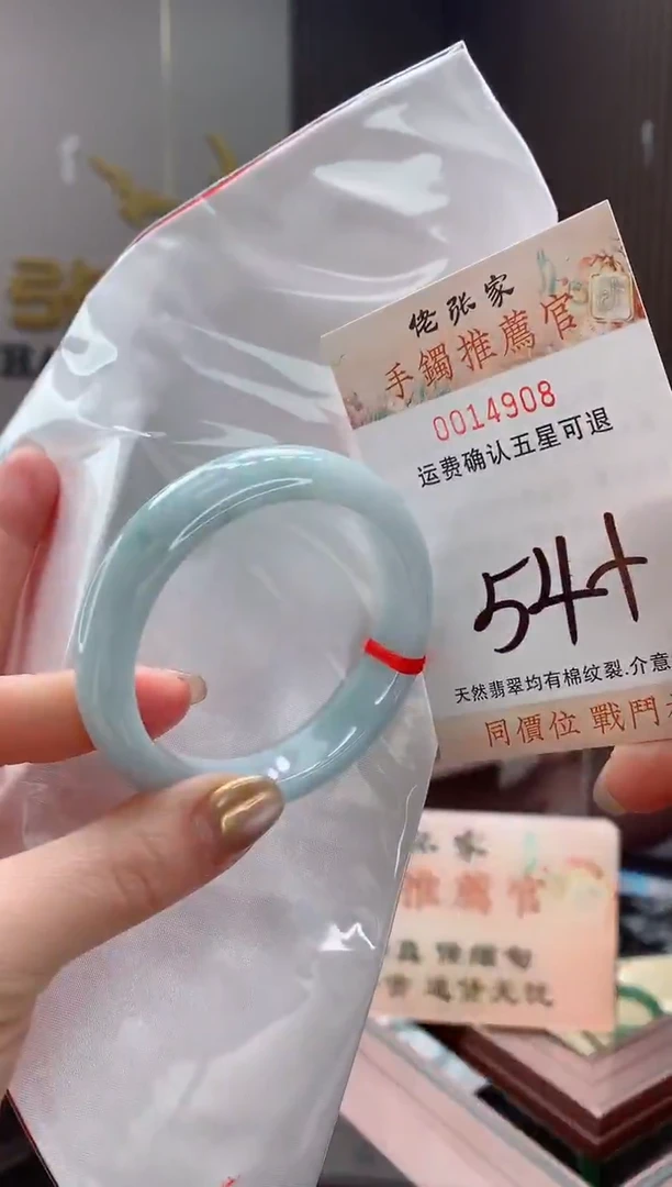 未镶嵌手镯翡翠天然缅甸A货翡翠