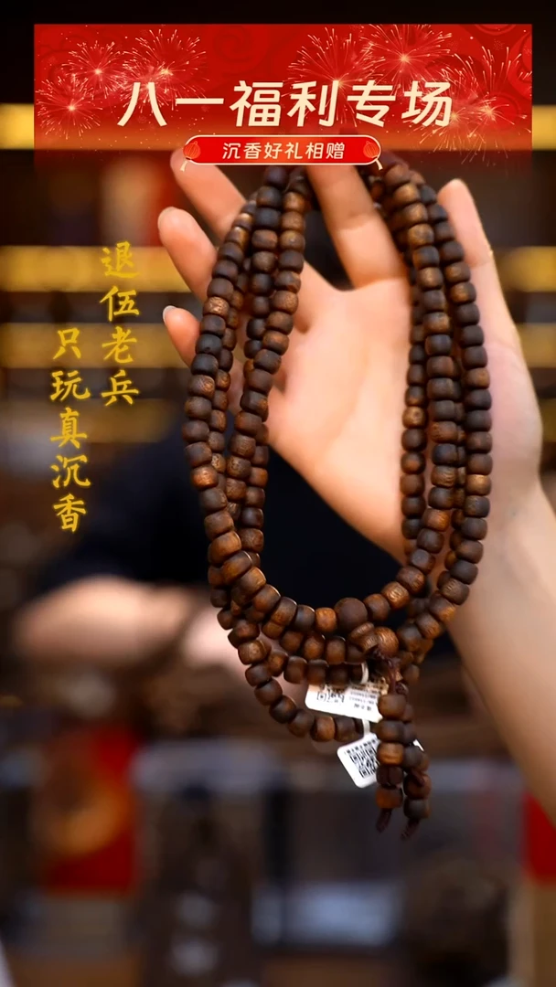 手串沉香黑马哥沉香0.8天然野老型鼓珠多圈-多样性发其一