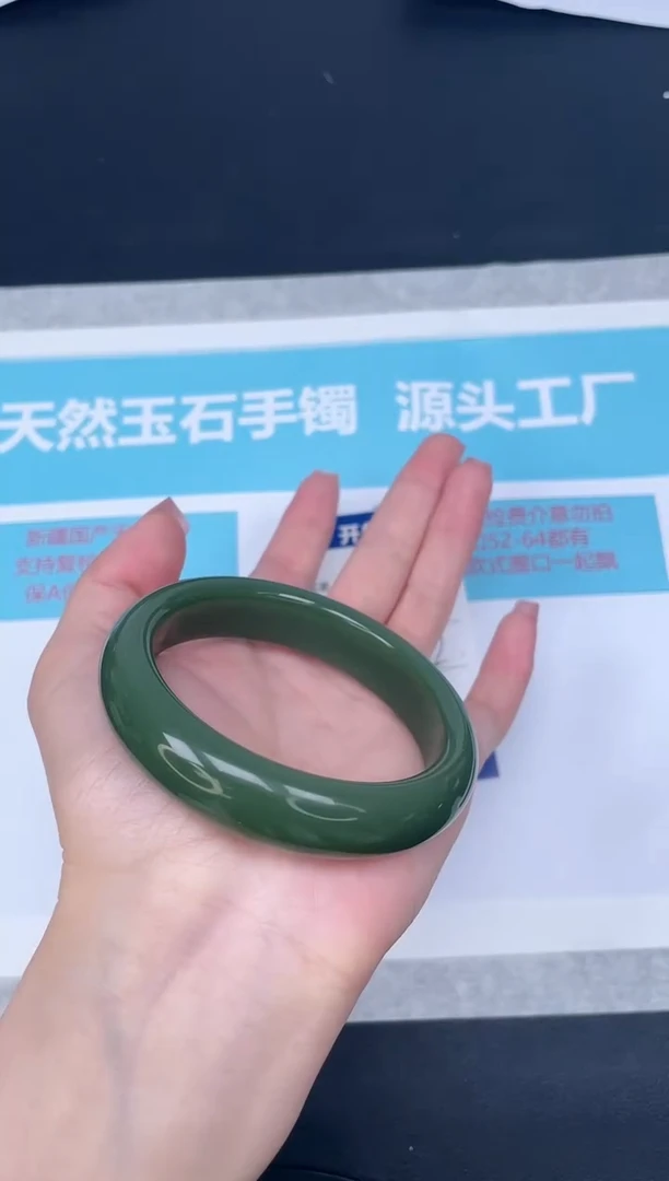 未镶嵌手镯石英质玉w13-5657