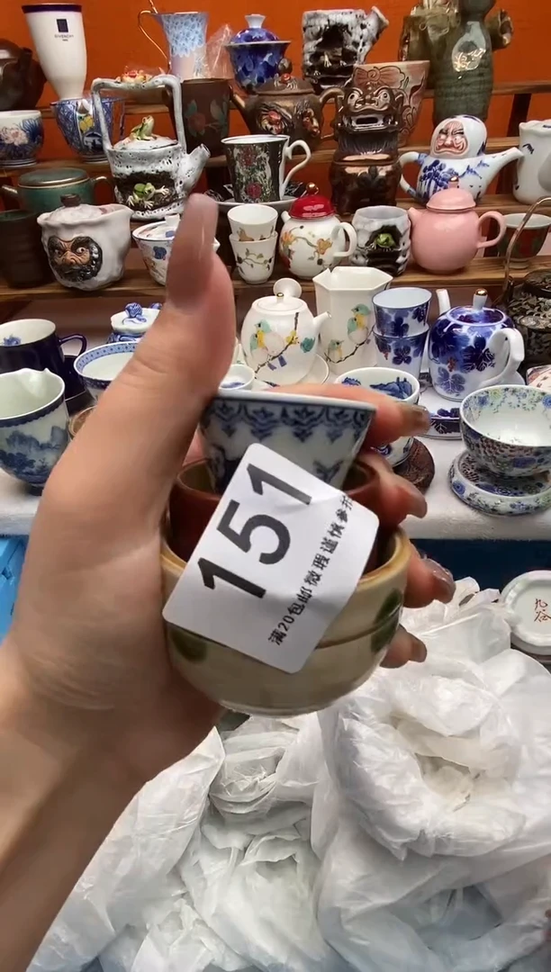 瓷片界满20包邮 满20包邮