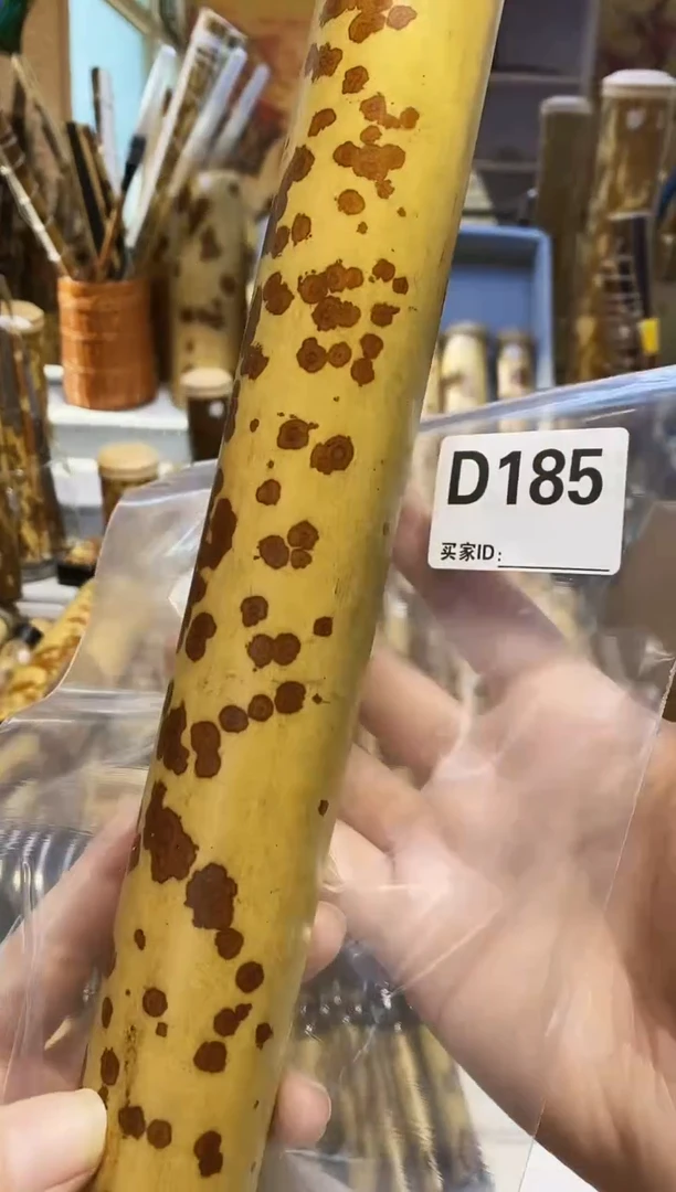 D185上拍老云妃精品筒料一根