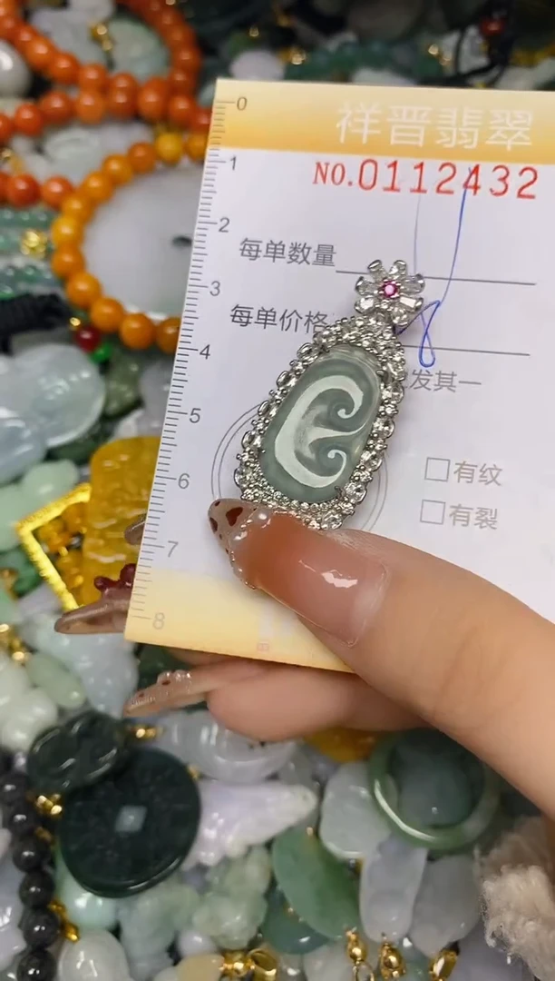 【闪购商品】翡翠颈饰未镶嵌闪购0112432