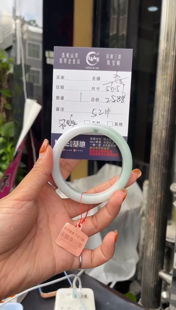 未镶嵌手镯翡翠C 56-57正圈 5211