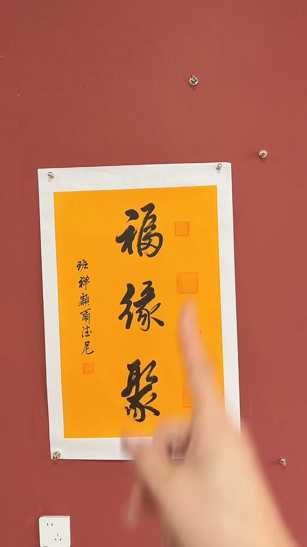 国画 京九福利 -4