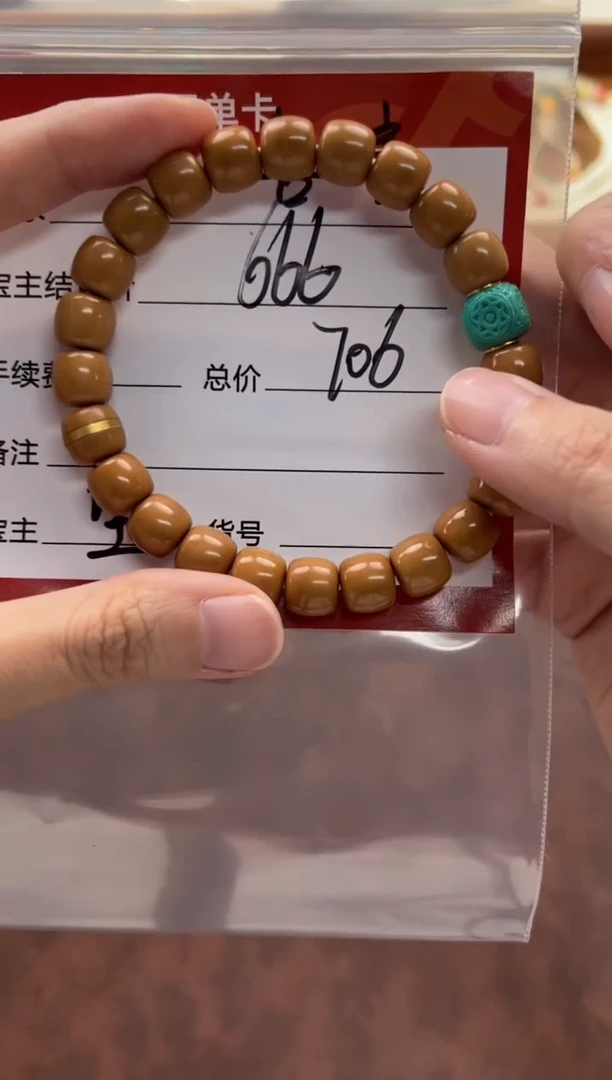 手串核桃未镶嵌言***~手串手串