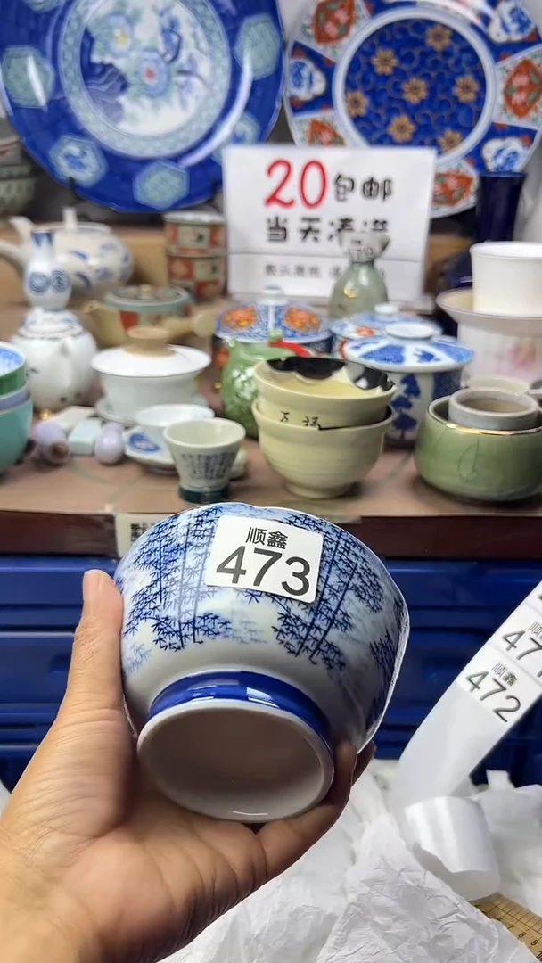 海**日顺鑫工艺品店闪购