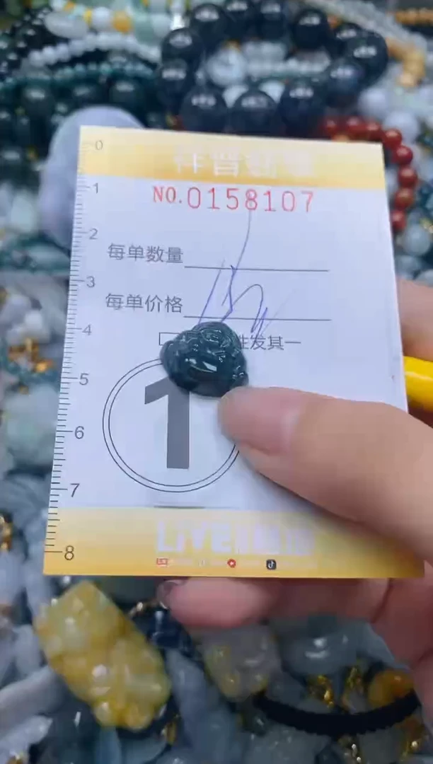 翡翠未镶嵌颈饰闪购0158107多样性发其一