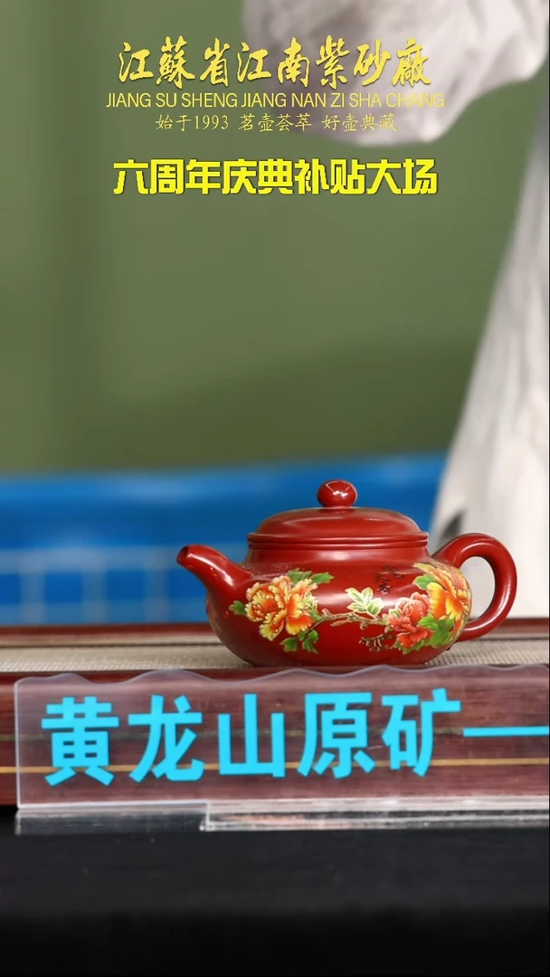 茶壶紫砂江苏省江南紫砂厂