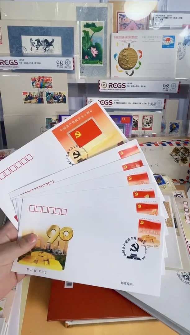 九十周年 小型张封+6枚套票封