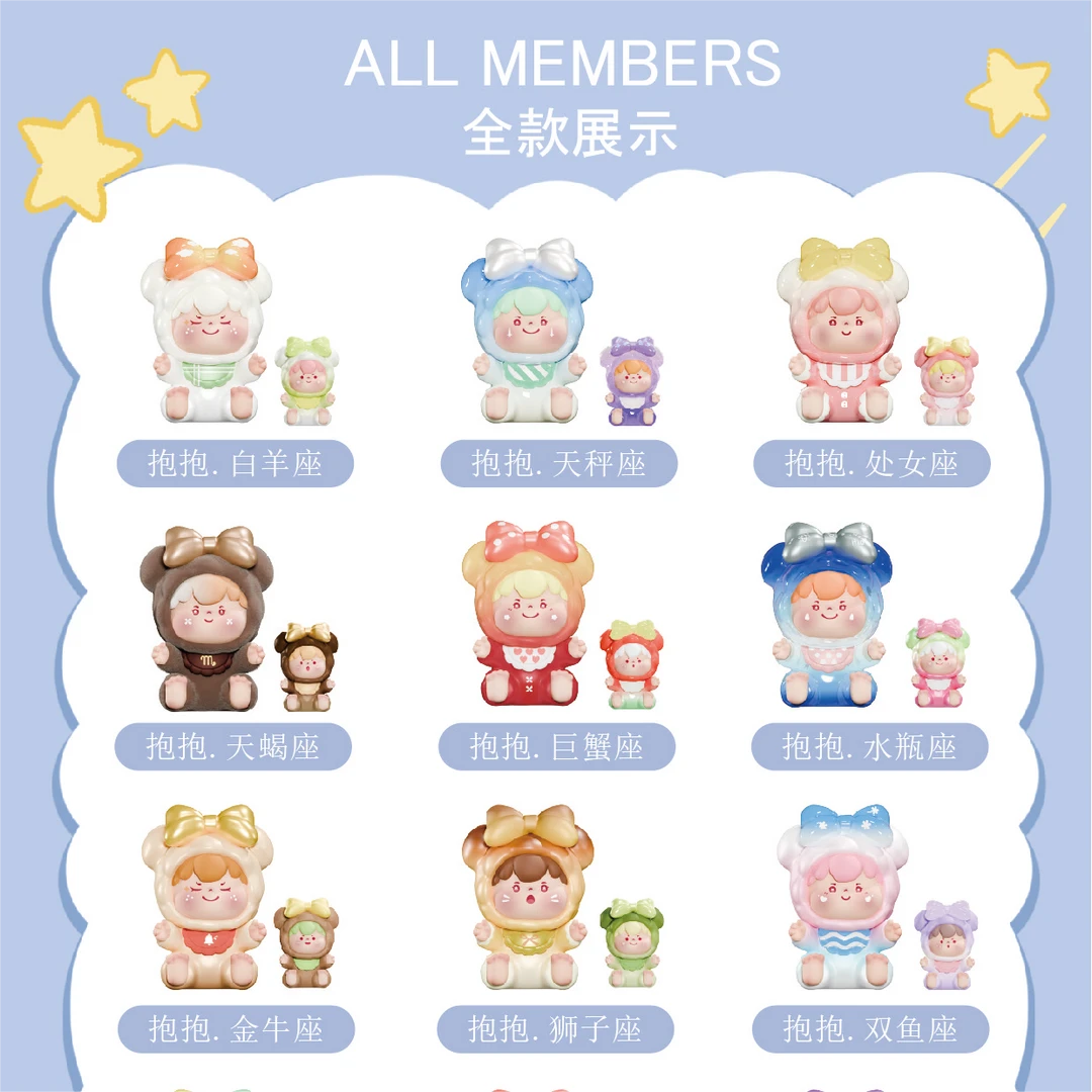 【拆盒拆袋】Woow你的星座甜点系列可爱盲盒精品摆件礼物潮玩收藏