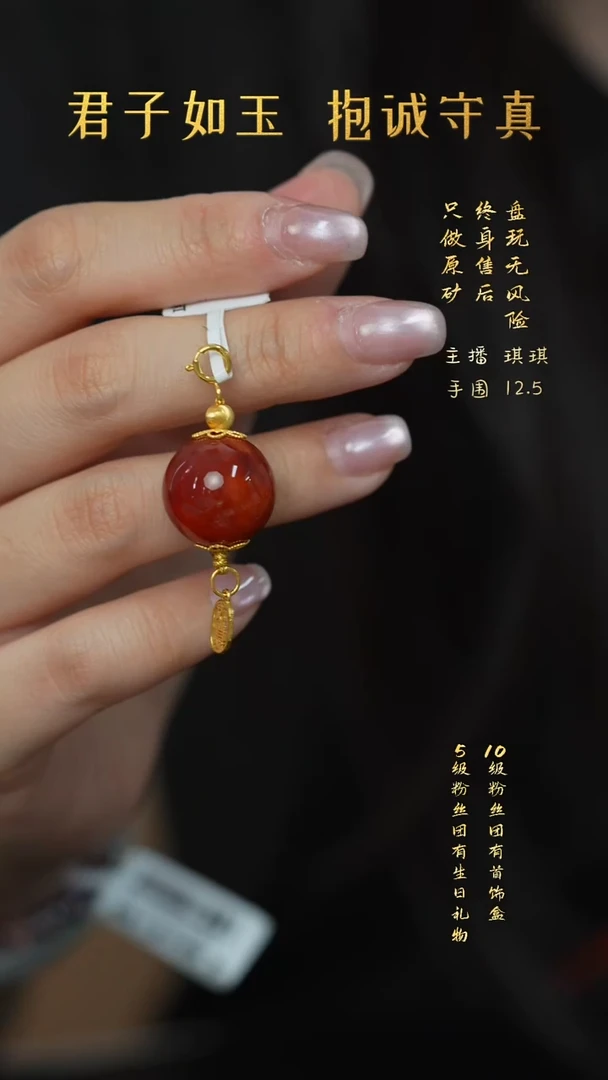18K金镶嵌V32（多样性发一件）南红玛瑙吊坠
