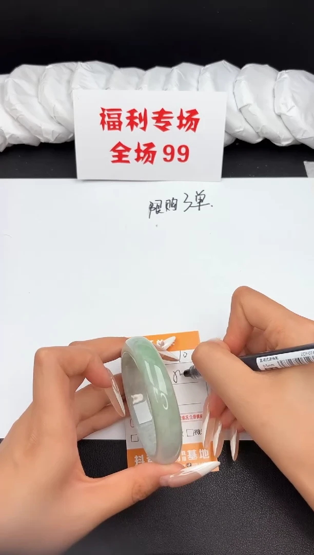 翡翠手镯未镶嵌10所见即所得秒拍秒付5455