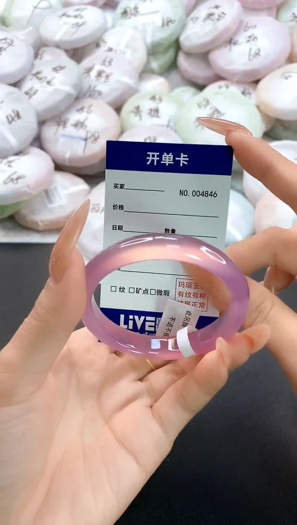 手镯玛瑙/玉髓未镶嵌4846圈口52