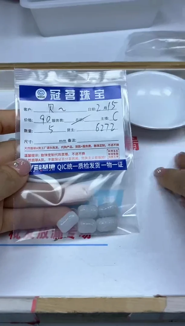 【闪购商品】翡翠手饰未镶嵌翡翠 小件 雕刻桶珠