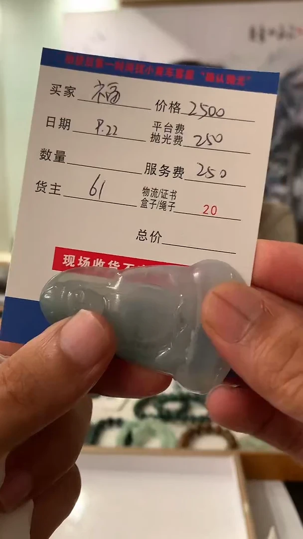 未镶嵌定制翡翠福**鹅HY114529