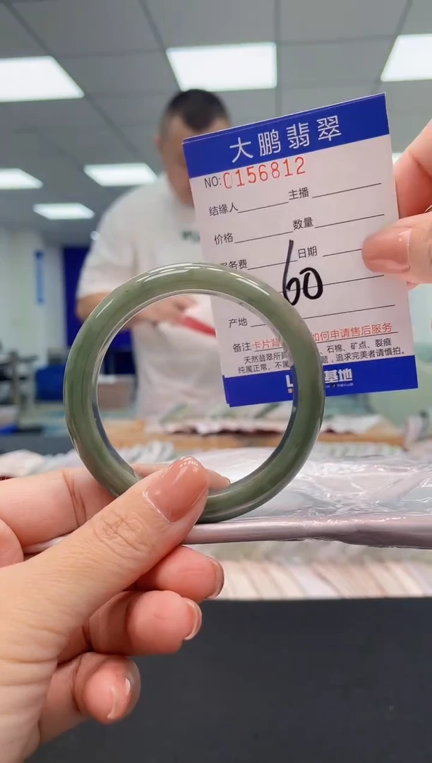 翡翠手镯未镶嵌AAAAAAAAAAA