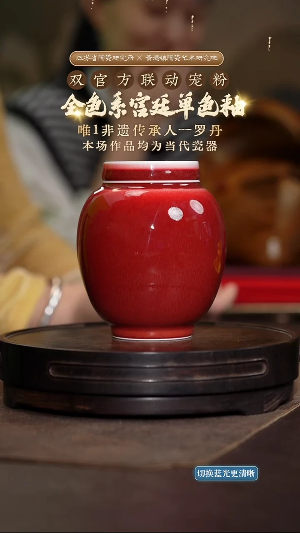 郎红玉兰茶叶罐-rht1046