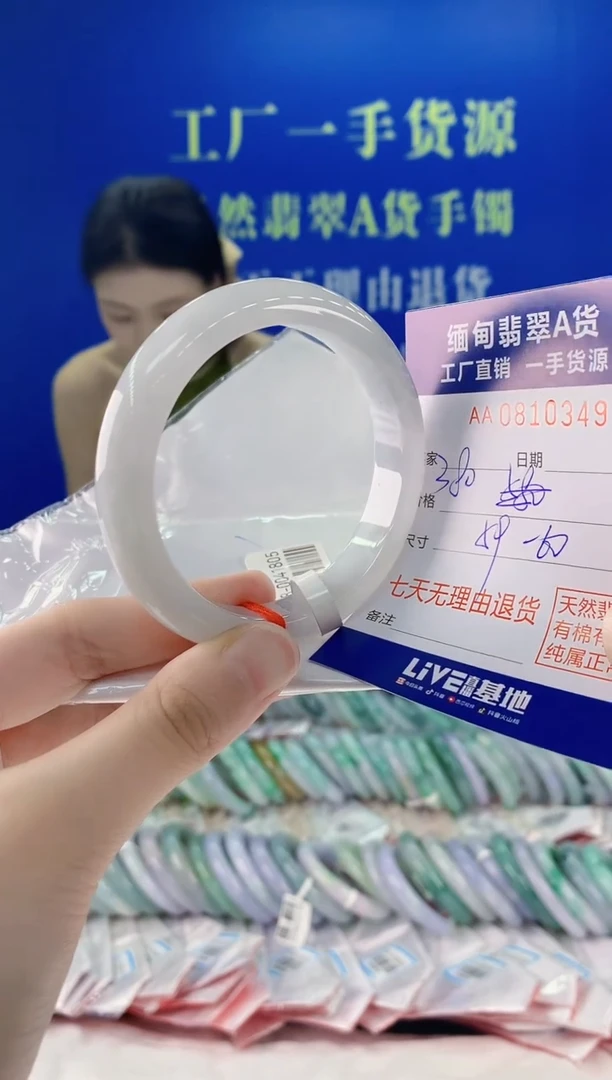 未镶嵌手镯翡翠49
