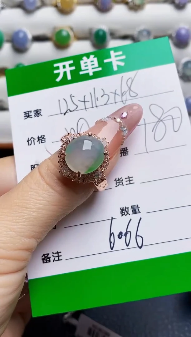 未镶嵌戒指翡翠铜托6066