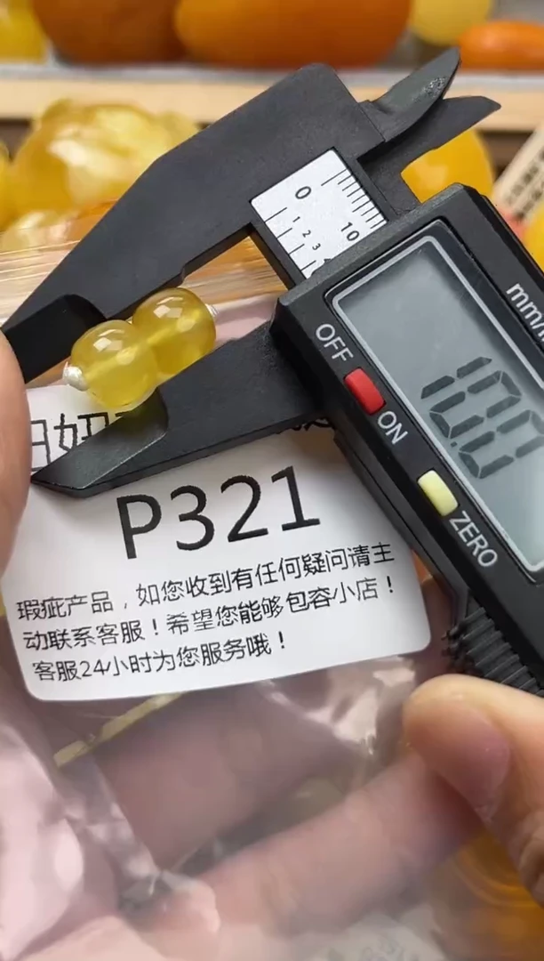 裸石琥珀未镶嵌蜜蜡珠子带瑕疵 假一赔万