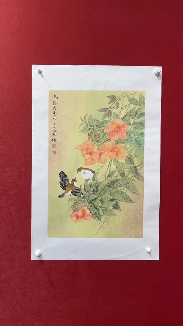 国画老师创作作品  8