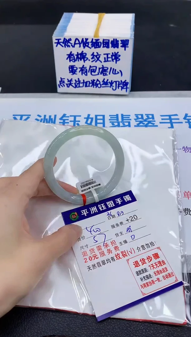 翡翠手镯未镶嵌11111111111